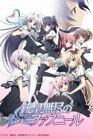 Poster 1 de Série Juuou Mujin Fafnir (2015)