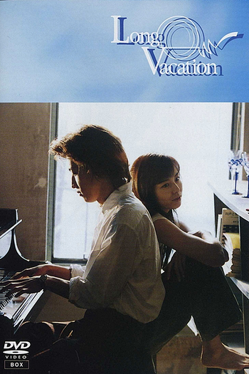  de Série Long Vacation (1996)