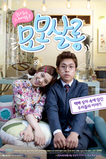 Momo Salon (모모살롱)