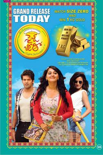 Poster de Filme Size Zero (2015)