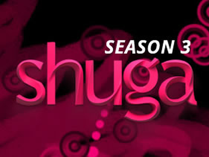 Foto 1 de Shuga (3ª Temporada) 