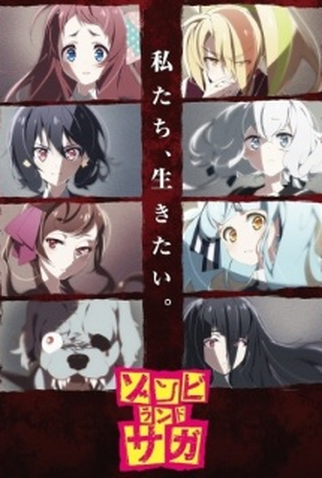 Poster 1 de Série Zombie Land Saga (2018)