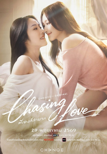 Chasing Love (Chasing Love)