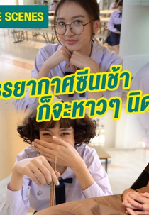 55:15 Never Too Late: Behind the Scenes (55:15 Never Too Late: Behind the Scenes)