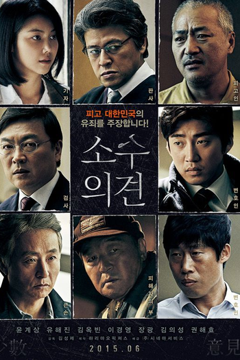  de Filme The Unfair (2015)