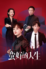 A Better Life (三十九二十八)