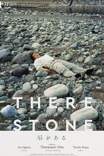 Poster de Filme There is a Stone (2022)