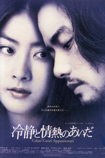 Calmi Cuori Appassionati (Reisei to jônetsu no aida)