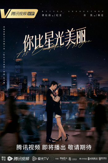  de Série As Beautiful As You (2024)