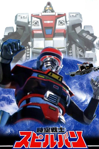  de Série Guerreiro Dimensional Spielvan (1986)