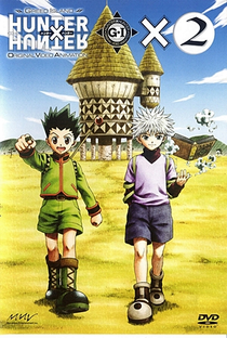 Hunter x Hunter (OVA 2: Greed Island) - Poster / Capa / Cartaz - Oficial 1