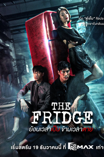 Poster de Série The Fridge (2025)