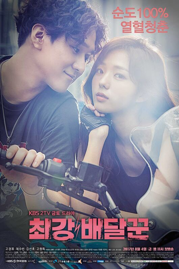 Poster de Série Strongest Deliveryman (2017)