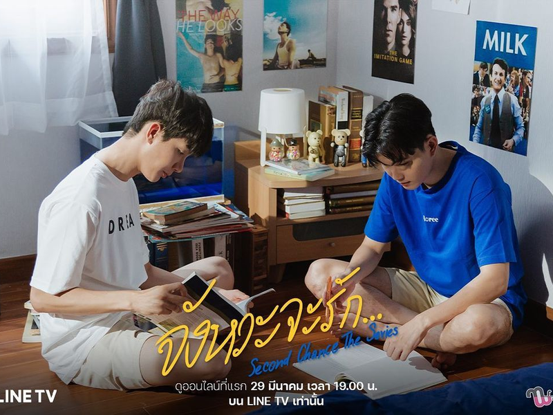 Foto 1 de Second Chance