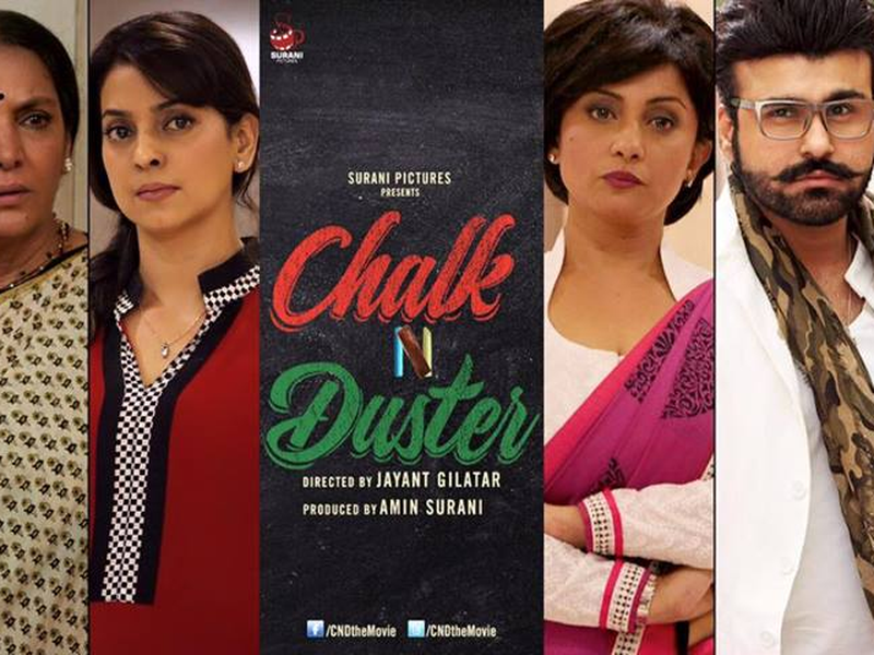 Foto 7 de Chalk N Duster