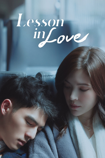 Poster de Franquia Lesson in Love (2022)