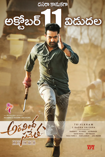  de Filme Aravindha Sametha Veera Raghava (2018)