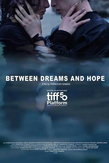 Poster de Filme Entre Sonhos e a Esperança (2025)