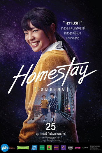  de Filme Homestay (2018)