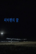 Journey to the Shore (피터팬의 꿈)