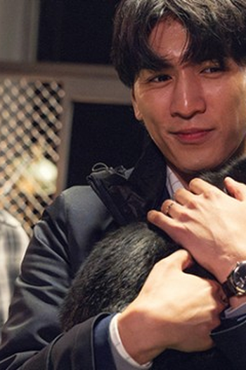 Poster de Episódio 第１話 (2026)