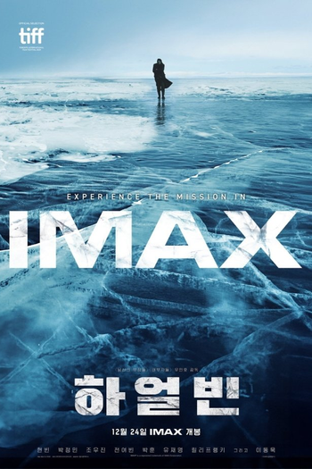  de Filme Harbin (2024)