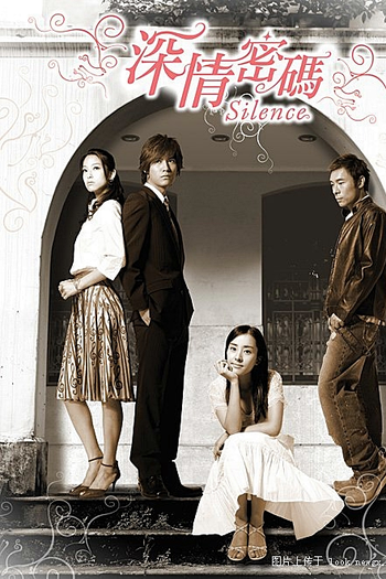  de Série Silence (2006)