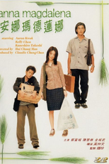 Anna Magdalena (Ngon na ma dak lin na)
