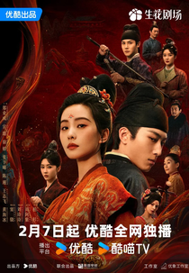 Kill My Sins (掌心)