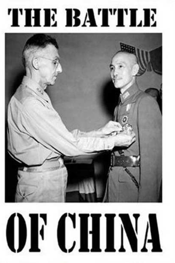  de Filme Batalha da China (1944)