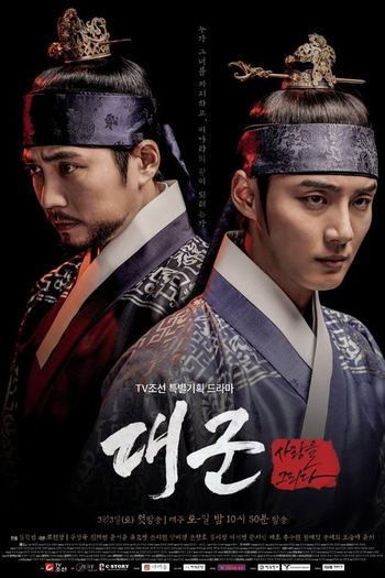  de Série Grand Prince (2018)