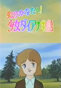 Over the Rainbow: Story of Girl Diana (Niji no Kanata e! Shōjo Diana-hi Monogatari)