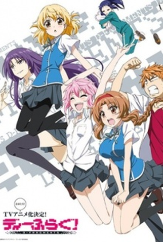 Poster 1 de Série D-Frag! (2014)