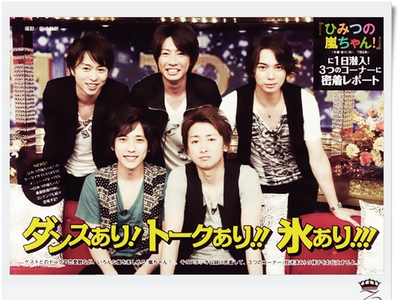 Foto 16 de Himitsu no Arashi-chan