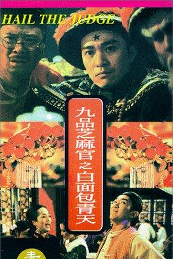  de Filme Hail the Judge (1994)