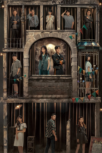 Poster de Franquia 19层 (2024)