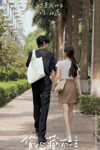  de Série Hidden Love (2023)