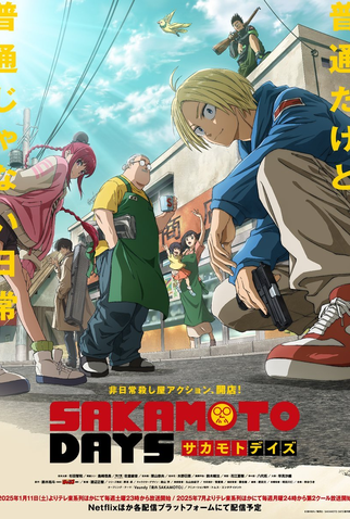 Sakamoto Days (1ª Temporada - Parte 1): série de 2025 - Filmow