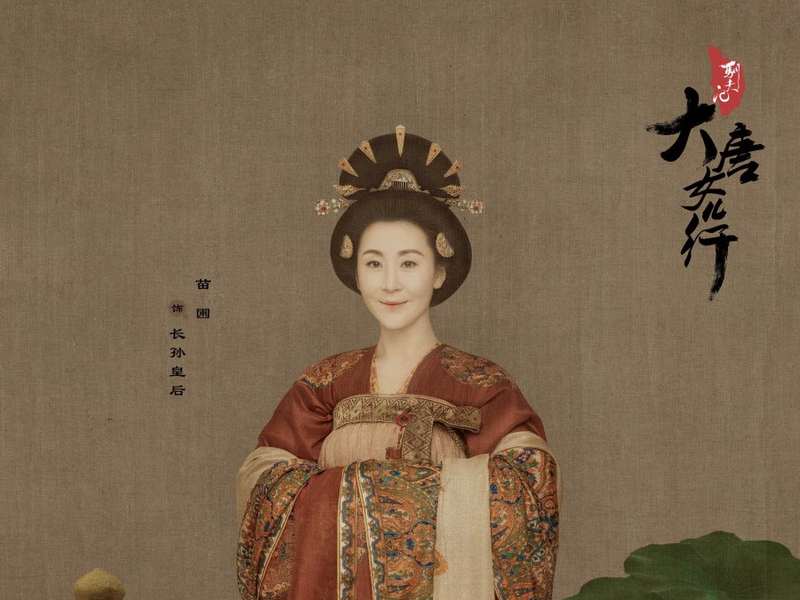 Foto 12 de Court Lady