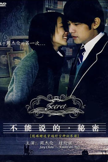  de Filme Segredo (2007)