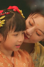 	第十集 (	第十集)