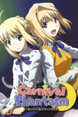 Carnival Phantasm EX Season (Carnival Phantasm EX Season)