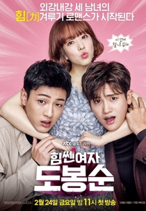 Strong Woman Do Bong Soon Special (힘쎈여자 도봉순)