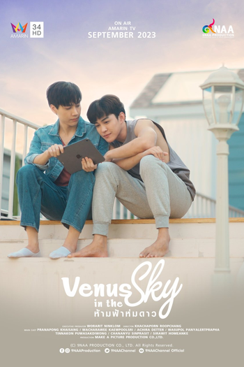  de Série Venus in the Sky (2023)