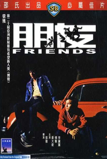Friends - Poster / Capa / Cartaz - Oficial 1