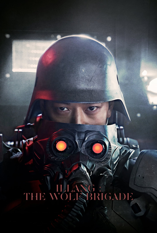 Poster 9 de Filme Illang: A Brigada Lobo (2018)