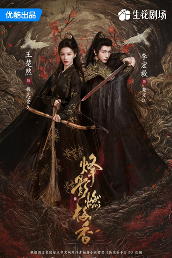  de Série Hidden Shadow (2025)