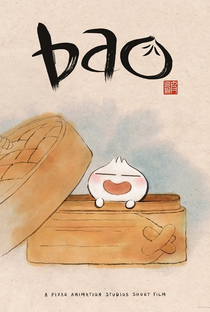 Bao - Poster / Capa / Cartaz - Oficial 1