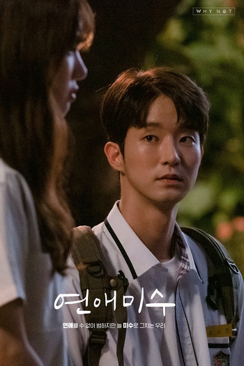  de Série Failing in Love (2019)