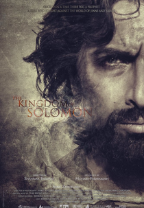 Molke Soleiman (Molke Soleiman)